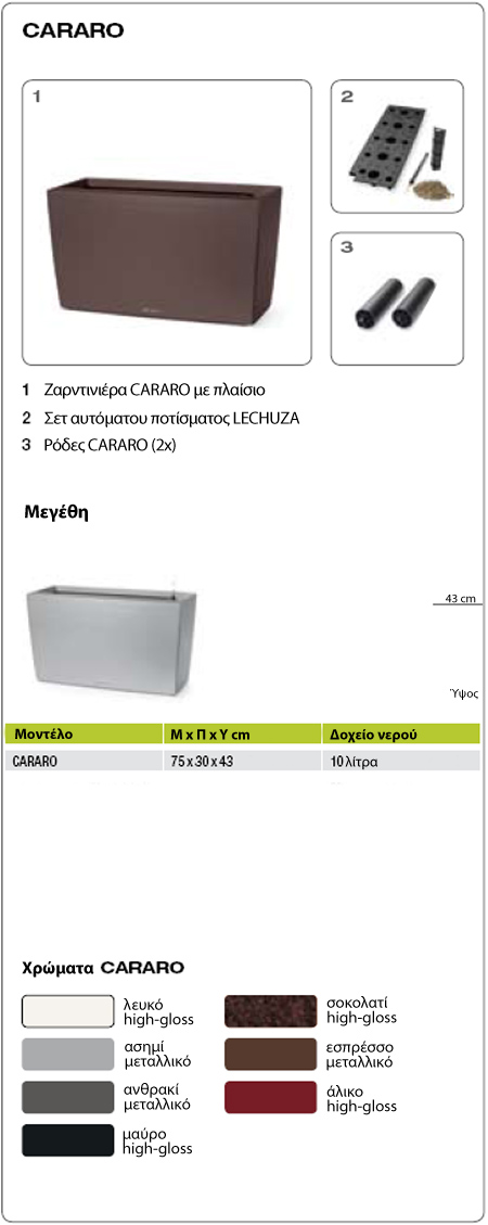  Lechuza    design. Lechuza high quality and design planters