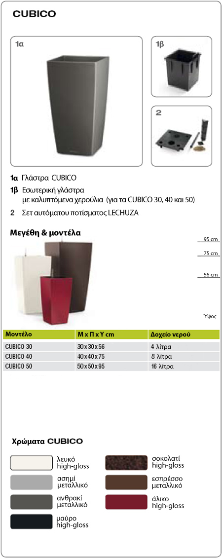  Lechuza    design. Lechuza high quality and design planters
